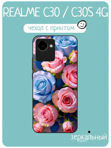Чехол на Realme C30 Розы iNCoverCase