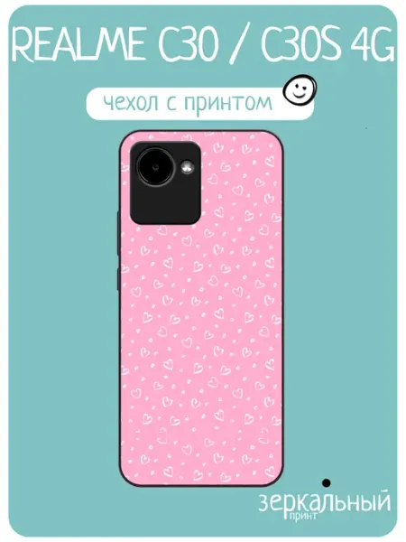 Чехол на Realme C30 Сердечки iNCoverCase