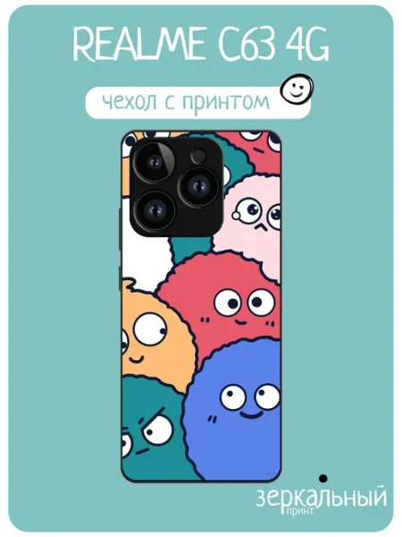 Чехол на Realme C63 монстрики iNCoverCase