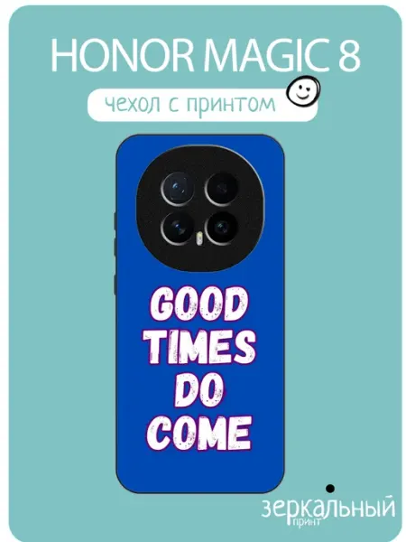 Чехол на Honor Magic8 с надписью iNCoverCase