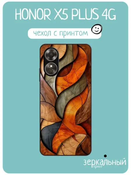 Чехол на Honor X5 Plus Абстракция iNCoverCase