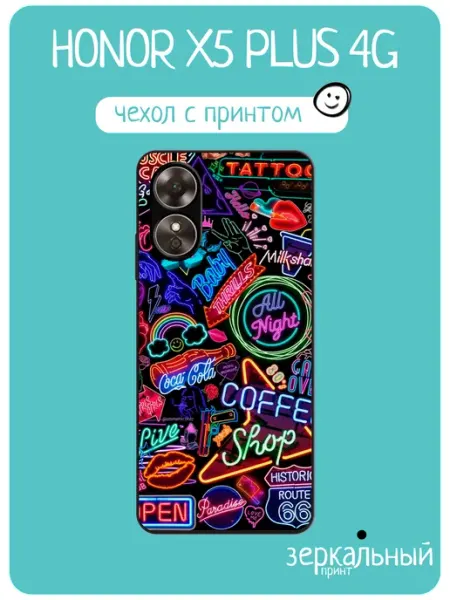 Чехол на Honor X5 Plus принт с неоновыми надписями iNCoverCase