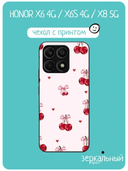 Чехол на Honor X6 принт с вишенками iNCoverCase
