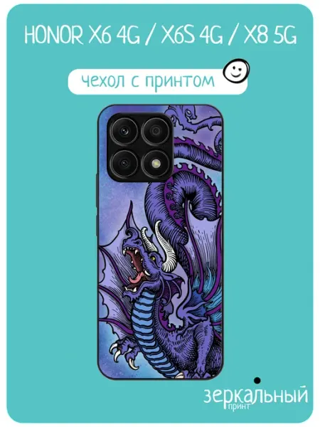 Чехол на Honor X6 Дракон iNCoverCase