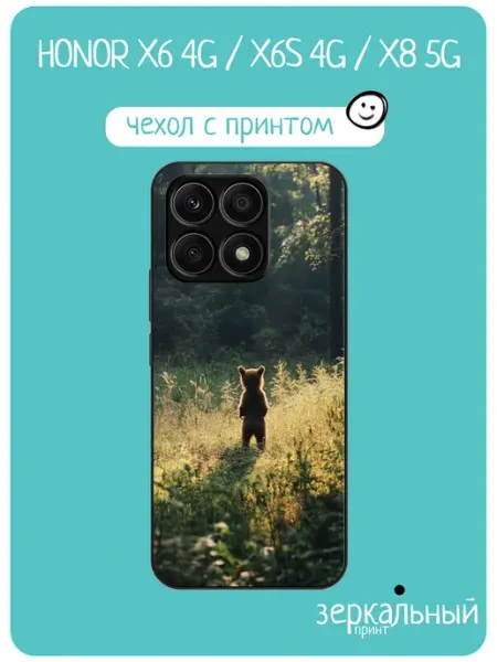 Чехол на Honor X6 принт медвежонок iNCoverCase