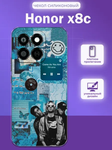 Чехол на Honor X8C Нирвана iNCoverCase