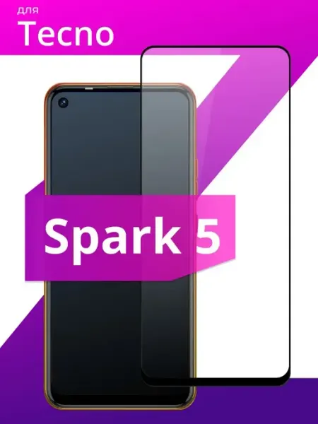 Защитное стекло для Tecno Spark 5 LS