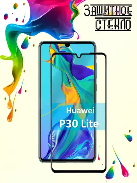 Защитное стекло Huawei P30 Lite Vidno