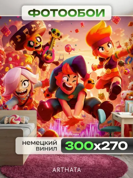 Обои в детскую Бравл Старс Поко Честер Колетт Амбер 300х270 Arthata-Детские Фотообои Флизелиновые