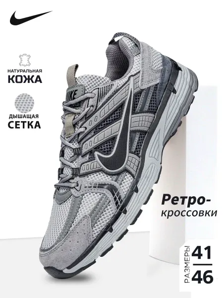 STEP VOGUE Кроссовки Nike Initiator летние