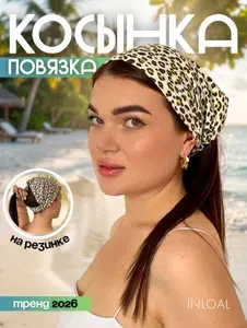 Бандана INLOAL Косынка повязка хлопковая