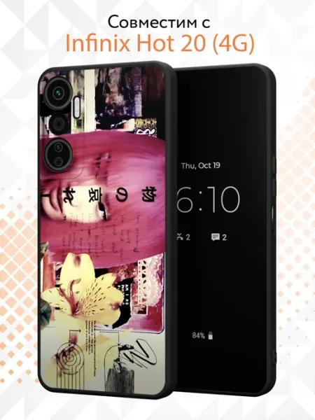 Чехол на Infinix Hot 20 (4G) с принтом Y2K Kvinix