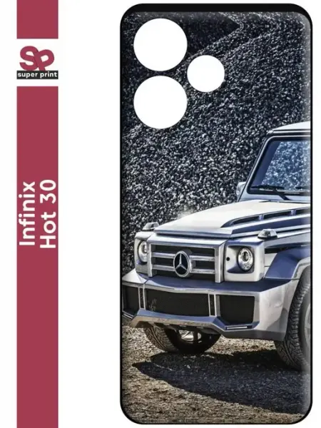 Чехол с рисунком для Infinix Hot 30 SuperPrint
