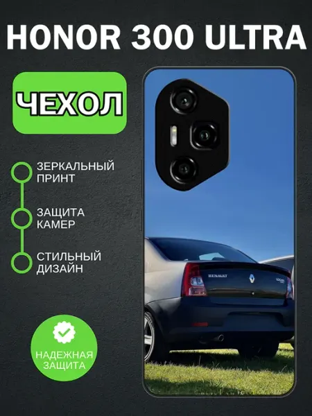 Чехол на Honor 300 Ultra Renault Logan PedantPrint