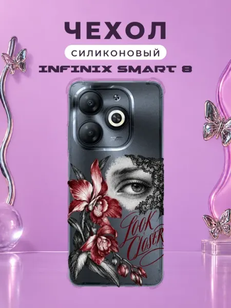 Чехол на Infinix Smart 8 винтажный коллаж Y2K