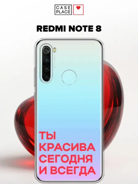 Чехол на Redmi Note 8 с надписью Xiaomi