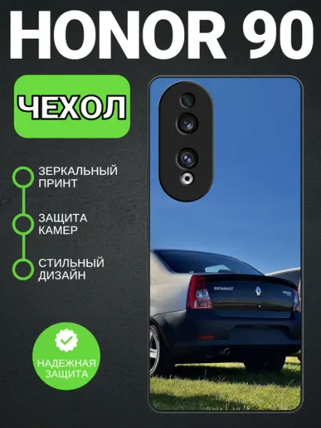 Чехол на Honor 90 Renault Logan PedantPrint