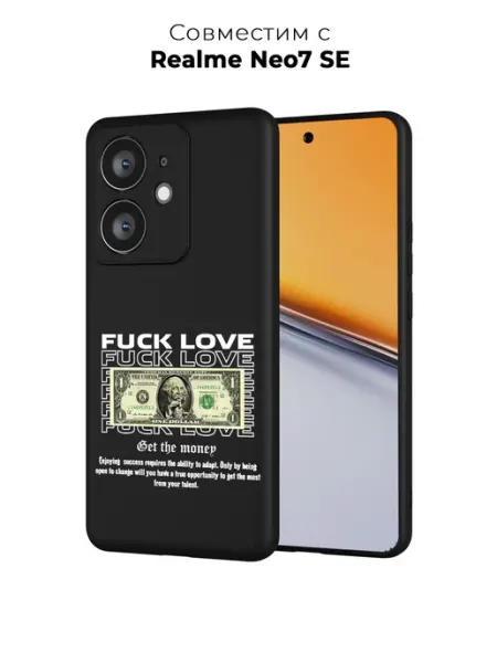 Чехол на Realme Neo7 SE мужской ESSE CASE