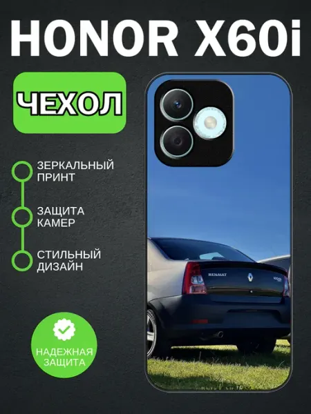 Чехол на Honor X60i Renault Logan PedantPrint