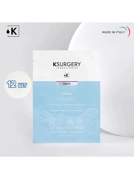 KSURGERY Подтягивающая маска InstaLift