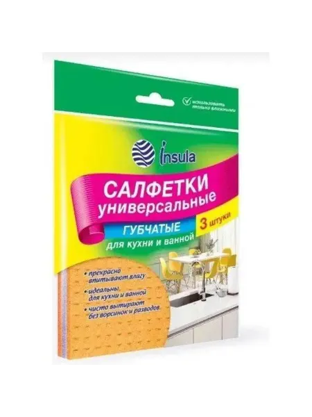 Insula Губчатые салфетки для уборки 3 штуки