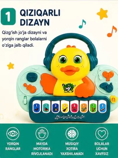 Music Interest – Музыкальная игрушка в форме утёнка