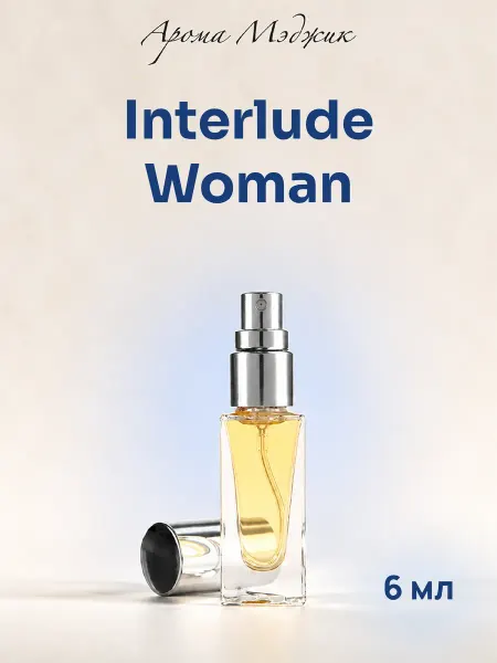 Арома Мэджик Духи Interlude Woman Интерлюд для Женщины