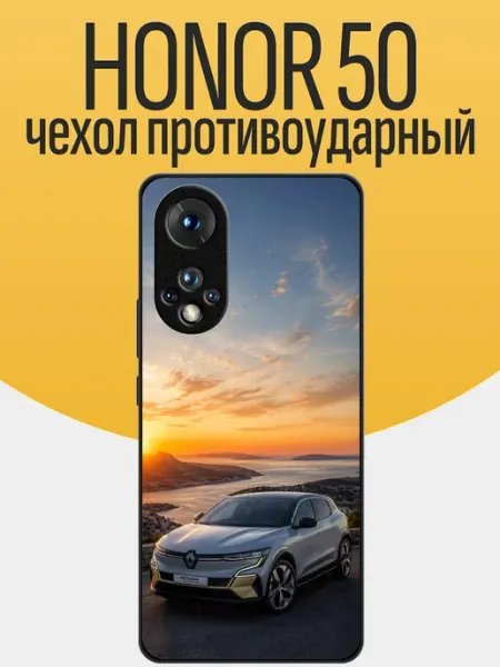 Чехол на Honor 50 Renault Megane funcase