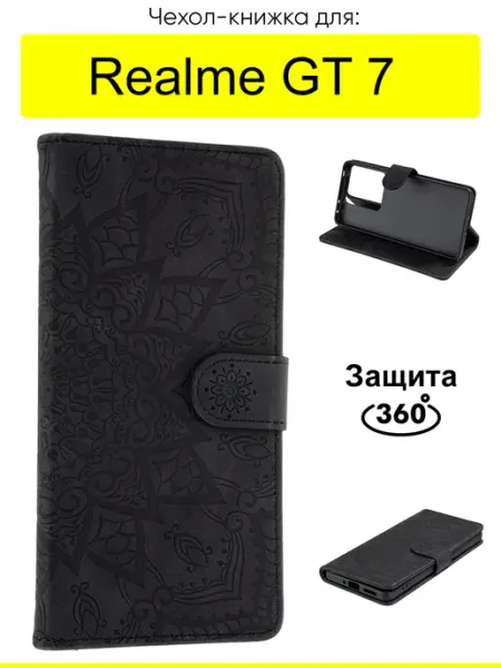 Чехол для Realme GT 7, серия Weave Case КейсБерри.
