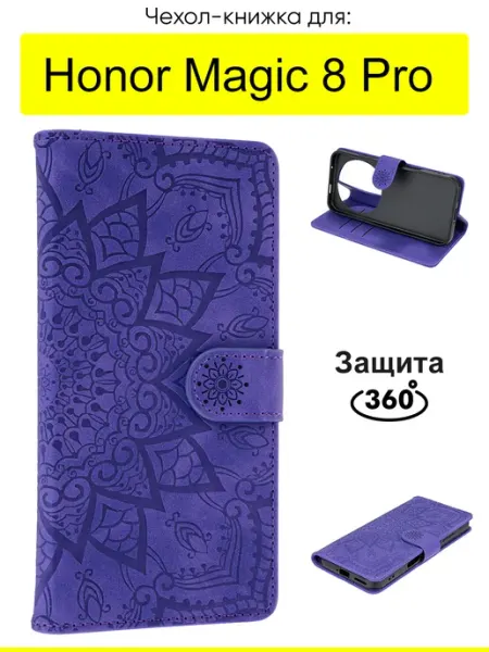 Чехол для Honor Magic 8 Pro, серия Weave Case КейсБерри.