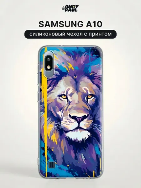 Чехол на Samsung A10 крутой Andy&Paul