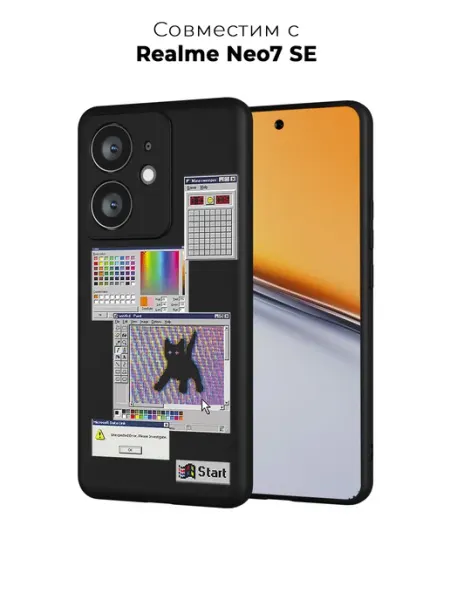 Чехол на Realme Neo7 SE Y2K ESSE CASE
