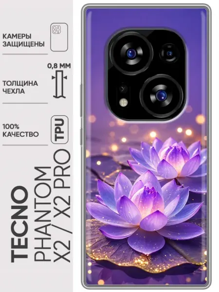 Чехол на Tecno Phantom X2, X2 Pro Цветы для девушки Trendmall