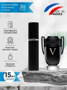 Invictus Victory (инвиктус виктори) туалетная вода мужская стойкая распив 15мл