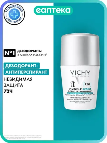 VICHY Vichy Дезодорант-антиперспирант шариковый INVISIBLE женский…