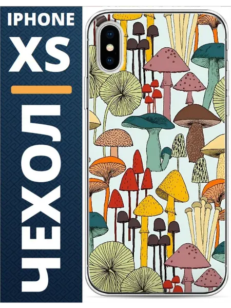 Чехол и точка Чехол на iphone X грибы