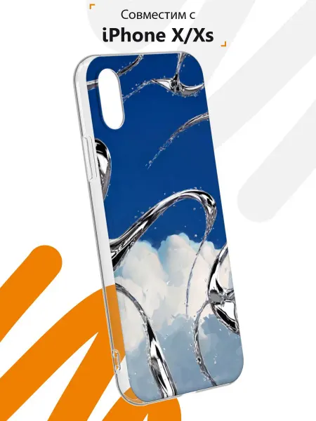 Мобилиус Чехол на iPhone X XS с принтом Абстракция