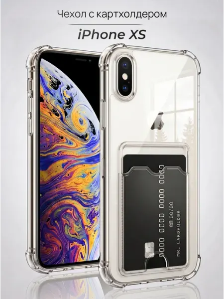 Мобимания Чехол на iPhone X XS с картой прозрачный силиконовый