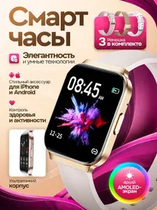 Смарт часы женские квадратные для андроид и iphone наручные