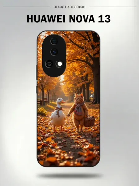 Чехол на Huawei Nova 13 с принтом Осенние друзья CaseLab