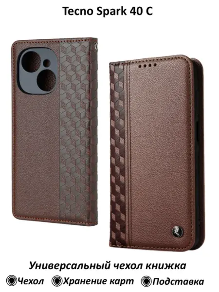 Чехол книжка Tecno Spark 40C Case4U