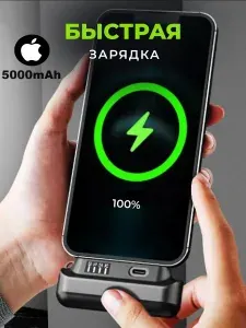 Повербанк мини для Iphone iVik