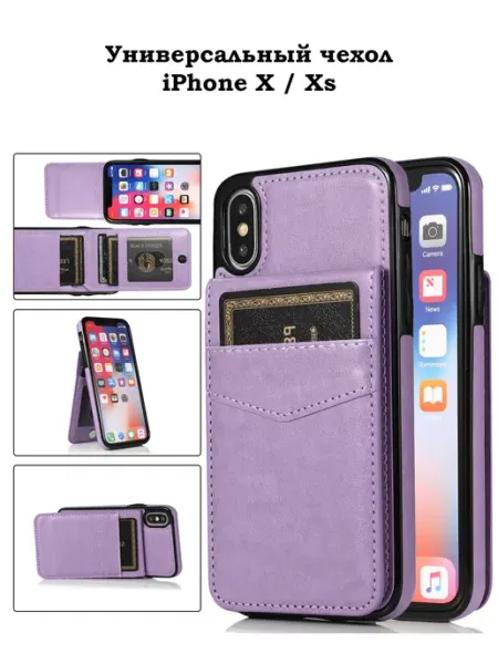 KiRu Чехол для iphone X айфон Х iphone Xs айфон Хс