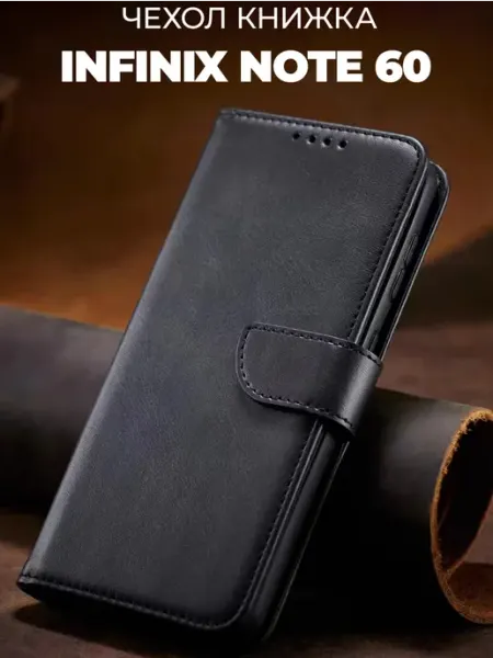 JACK Чехол книжка подставка на Infinix NOTE 60 GAGEZA