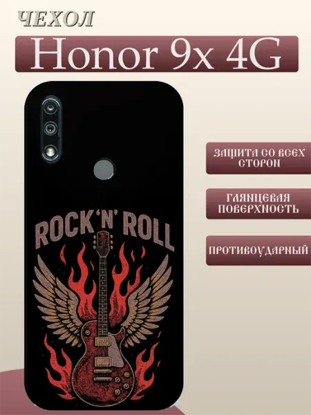 Чехол на Honor 9X ROCK'N'ROLL FREEZECASE