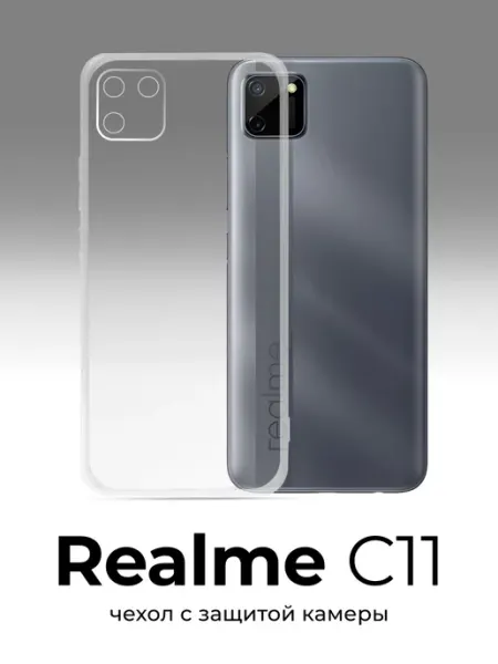 Прозрачный чехол для Realme C11 с защитой камеры WK
