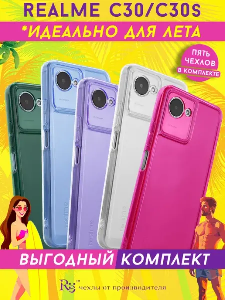 Прозрачный чехол на Realme C30 и C30s комплект 5 штук Re: