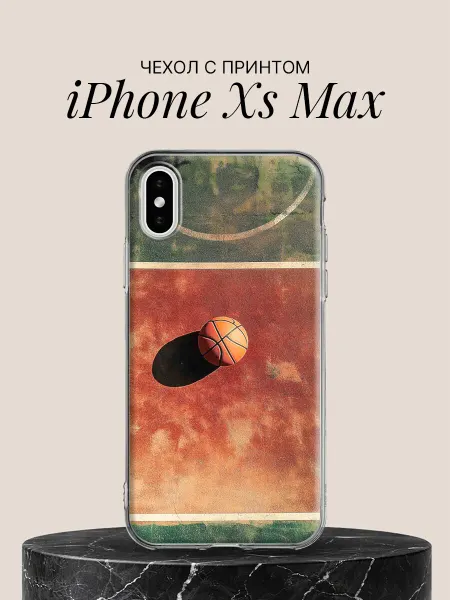 ПиктурКейс Чехол на iPhone Xs Max с принтом Уличный баскетбол