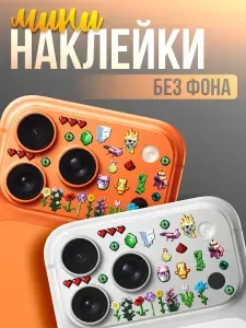 Наклейки на камеру iPhone minecraft цветы майнкрафт