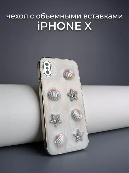 MOZZ Чехол объемный на Iphone X